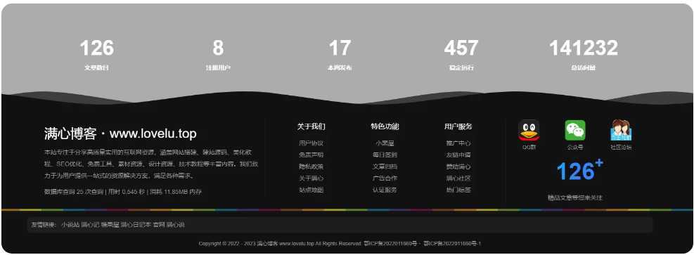 子比主题-顶部彩色进度条