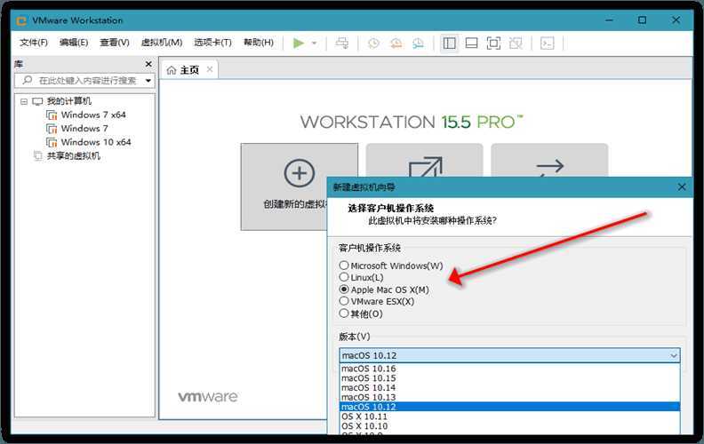 VMware虚拟机v17.5.0精简版