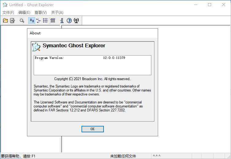 Symantec Ghost/Ghostexp 12.0.0.11531