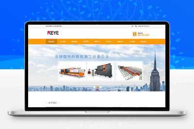 EyouCMS响应式机械类网站模板/易优CMS成型机科技网站模板