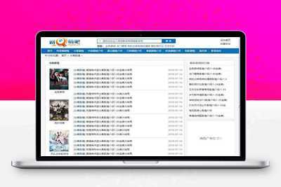 仿剧情吧网站源码 帝国CMS7.5剧情介绍源码