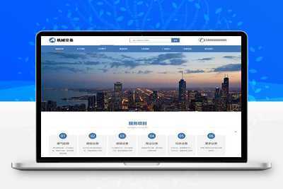 机械设备类网站pbootcms模板/激光设备网站源码下载