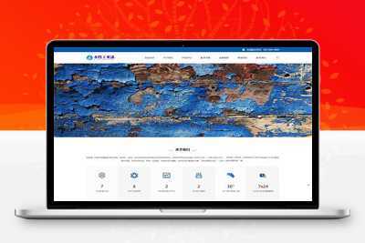 响应式工业油漆化工类网站pbootcms模板 蓝色水性工业漆网站源码下载