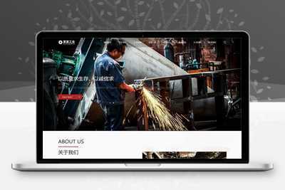 响应式重工业钢铁机械类网站pbootcms模板 html5工业设备网站源码下载