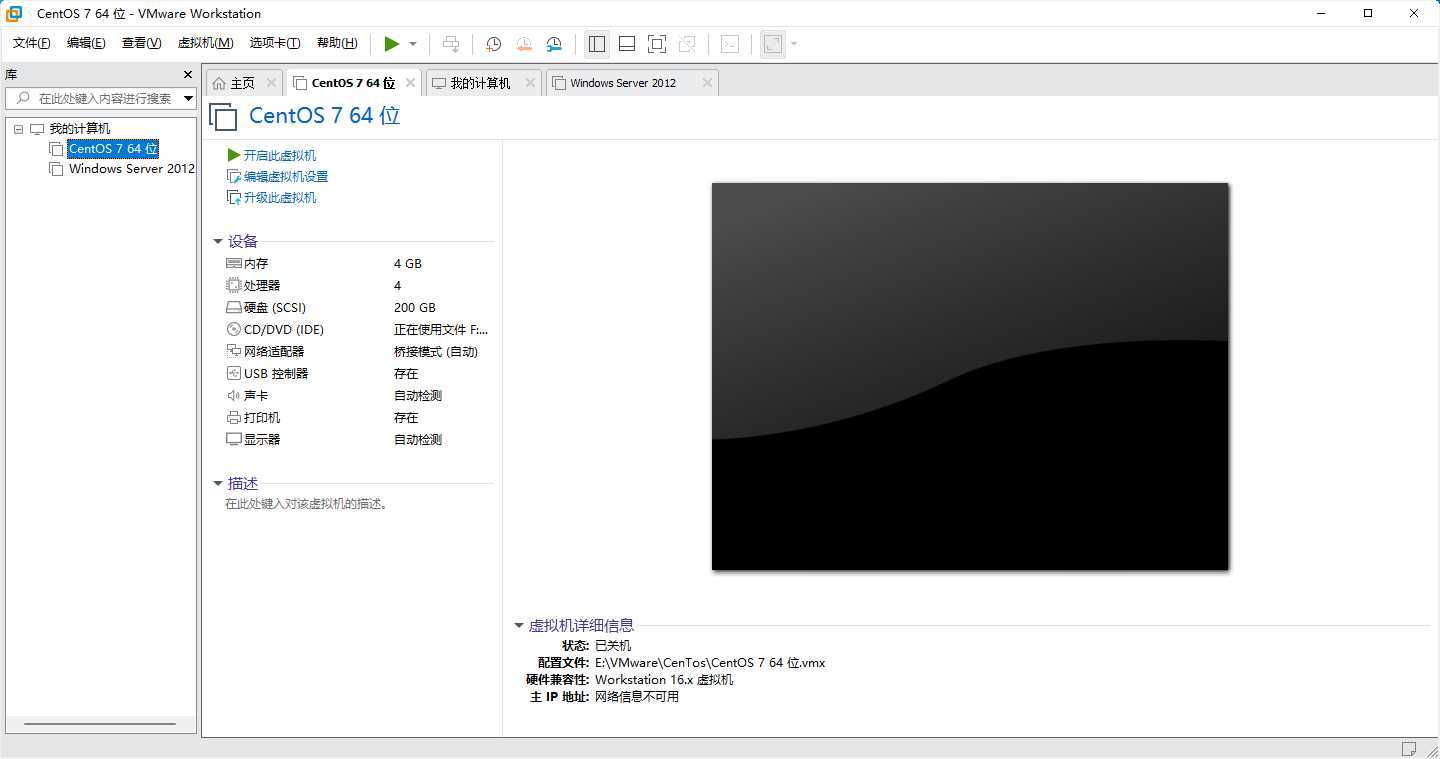 VMware Workstation Pro v16.2.1 官方版+激活密钥