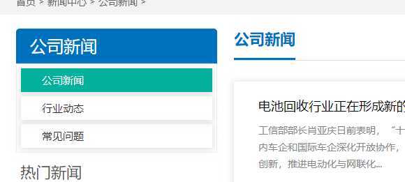 帝国cms栏目列表页显示当前栏目分类下的子栏目分类并且带样式显示效果