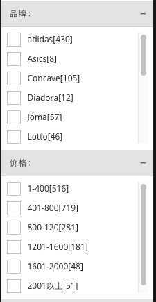 帝国cms结合项显示数量方法