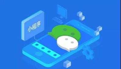 小程序引流变现的方法