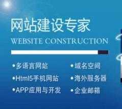 网站层出不穷这些建设事项要注意