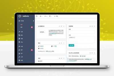 WordPress后台主题美化插件Q-adminWordPress插件