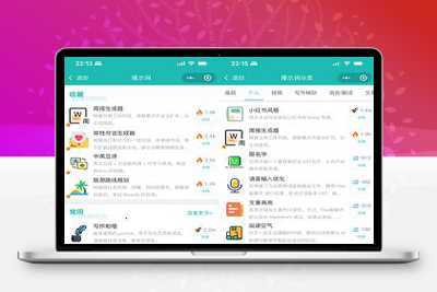 ChatGPT聊天微信小程序源码/适配H5和WEB端