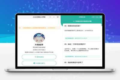 首发ChatGPT3.5小程序源码带开源vue