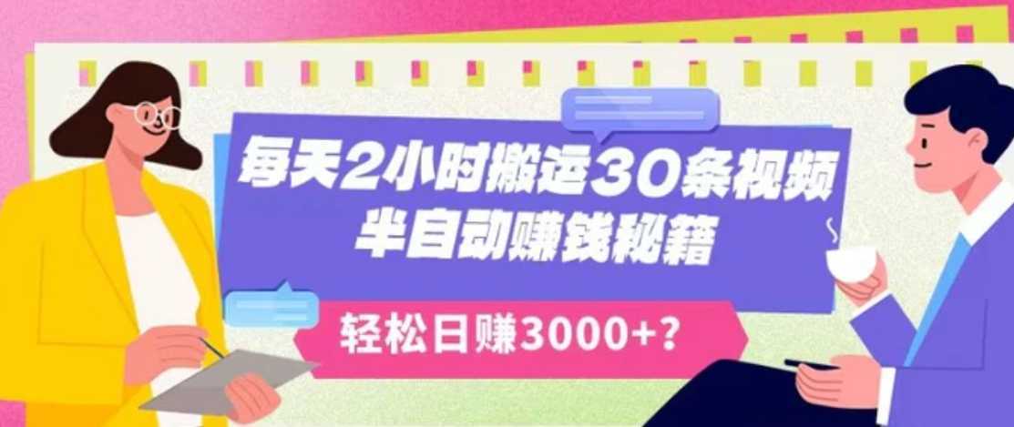 超详细抖音引流教程，一天引流50-200+