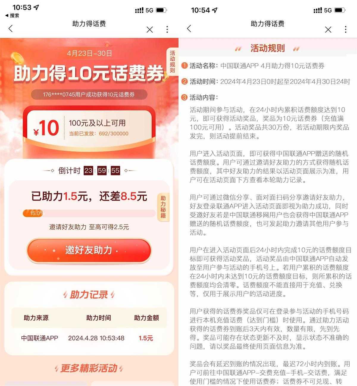 QQ图片20240428112231.jpg