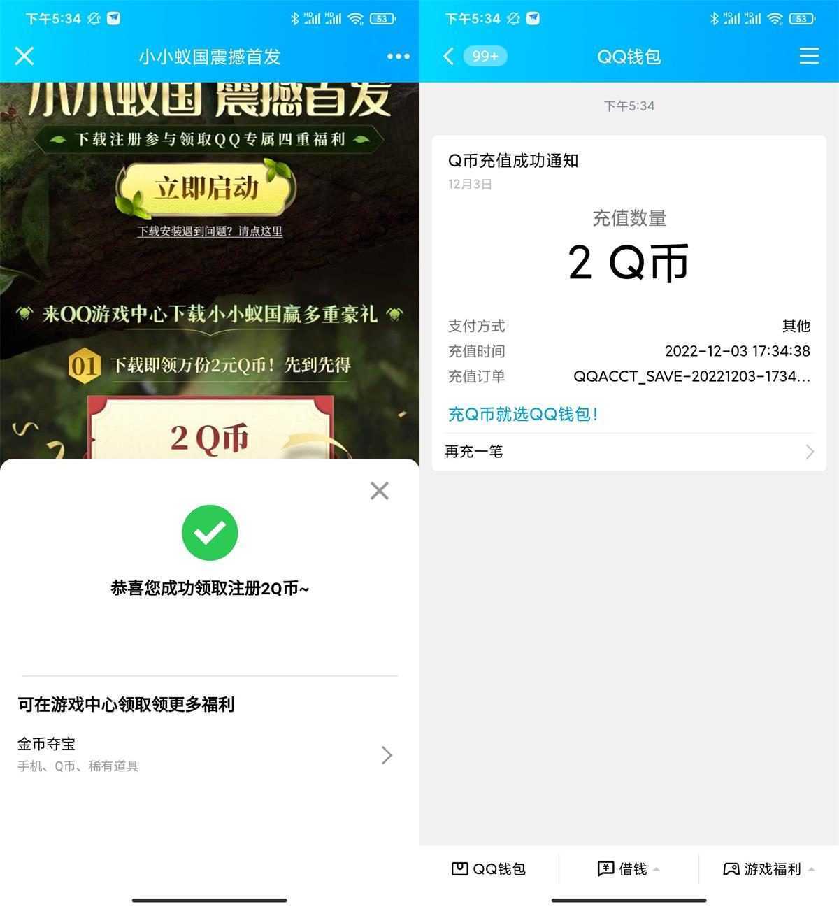 QQ图片20221203173738.jpg