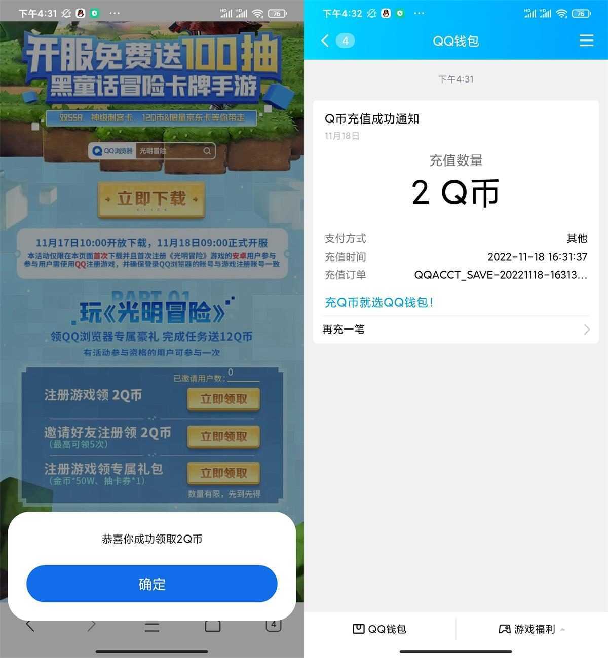 QQ图片20221118165854.jpg