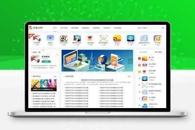 响应式手机软件APP下载类网站Pbootcms模板 游戏软件应用网站源码下载