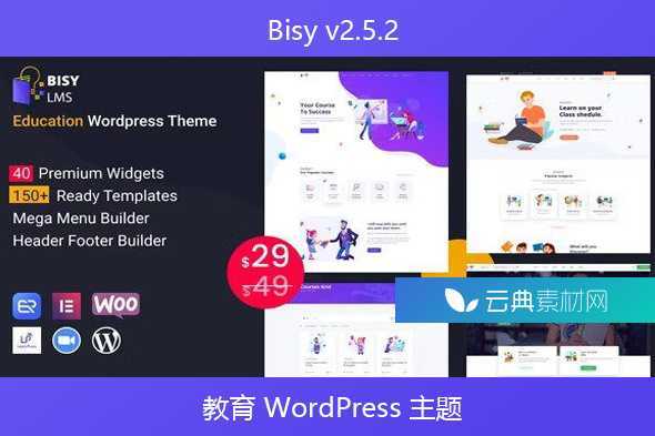 Bisy v2.5.2 – 教育 WordPress 主题