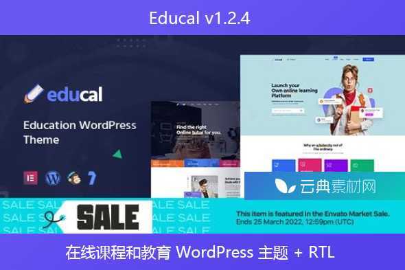 Educal v1.2.4 – 在线课程和教育 WordPress 主题 + RTL