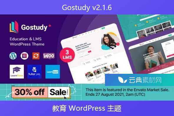 Gostudy v2.1.6 – 教育 WordPress 主题