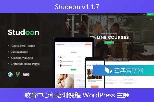 Studeon v1.1.7 – 教育中心和培训课程 WordPress 主题