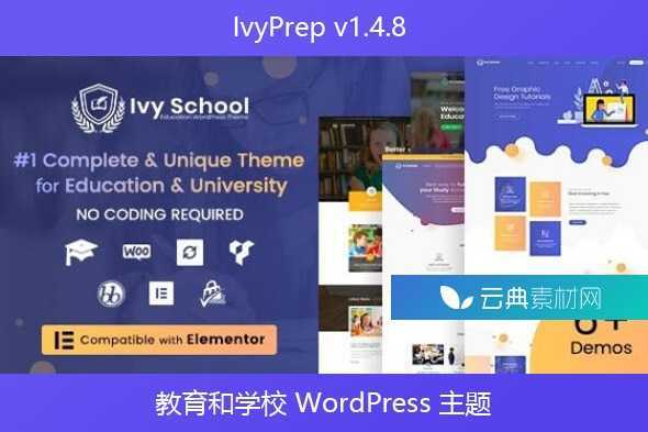 IvyPrep v1.4.8 – 教育和学校 WordPress 主题