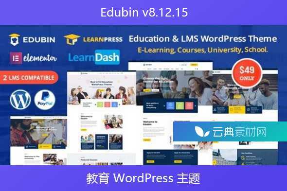 Edubin v8.12.15 – 教育 WordPress 主题