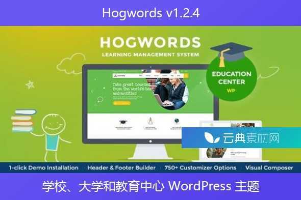 Hogwords v1.2.4 – 学校、大学和教育中心 WordPress 主题