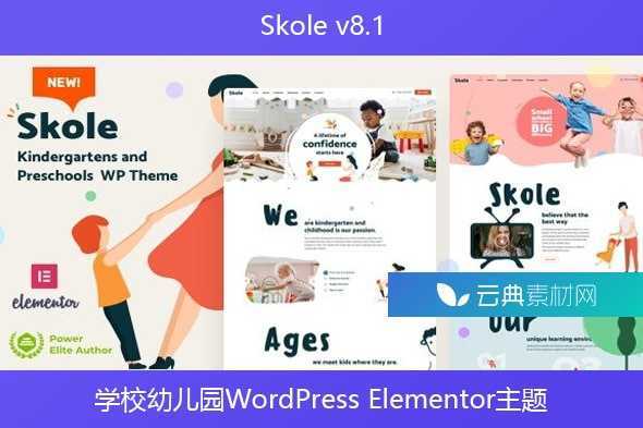 Skole v8.1 – 学校幼儿园WordPress Elementor主题