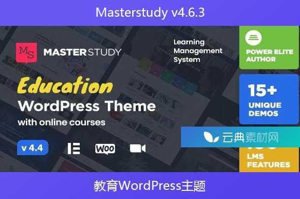 Masterstudy v4.6.3 – 教育WordPress主题