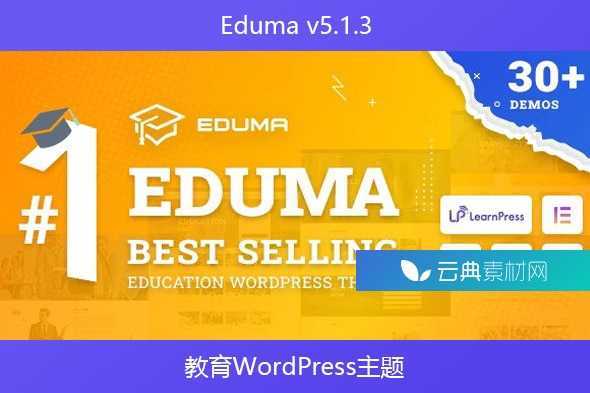 Eduma v5.1.3 – 教育WordPress主题