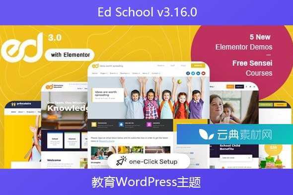 Ed School v3.16.0 – 教育WordPress主题