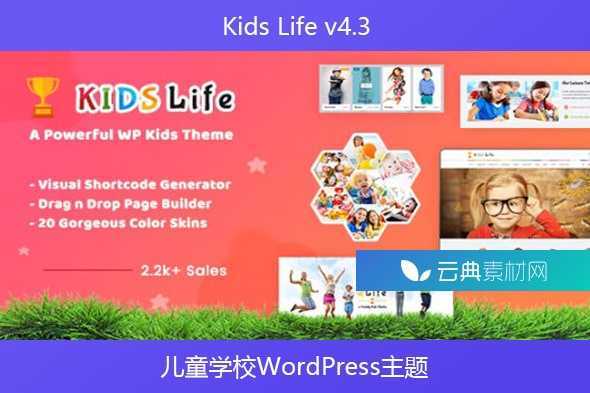 Kids Life v4.3 – 儿童学校WordPress主题