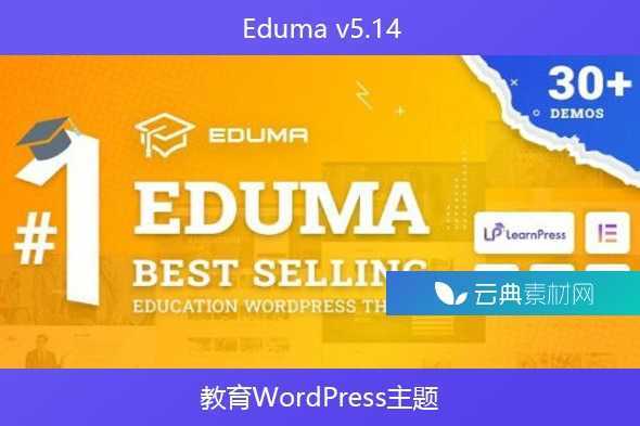 Eduma v5.14 – 教育WordPress主题