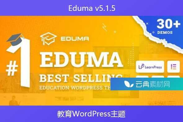 Eduma v5.1.5 – 教育WordPress主题