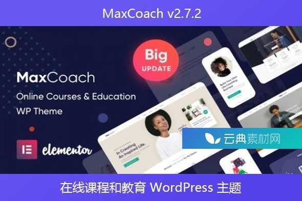 MaxCoach v2.7.2 – 在线课程和教育 WordPress 主题