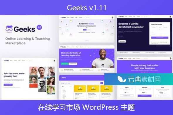 Geeks v1.11 – 在线学习市场 WordPress 主题