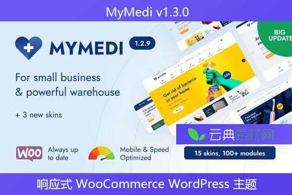 MyMedi v1.3.0 – 响应式 WooCommerce WordPress 主题