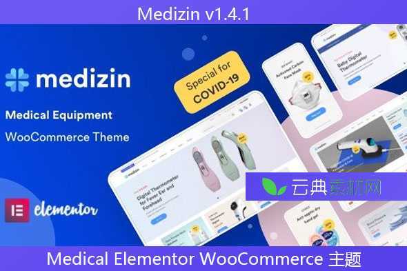 Medizin v1.4.1 – Medical Elementor WooCommerce 主题