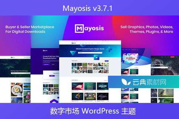 Mayosis v3.7.1 – 数字市场 WordPress 主题