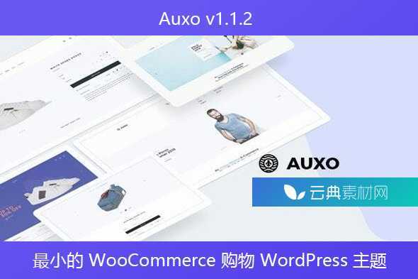 Auxo v1.1.2 – 最小的 WooCommerce 购物 WordPress 主题