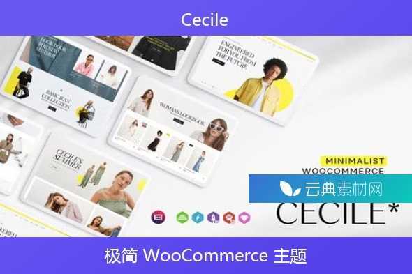 Cecile – 极简 WooCommerce 主题