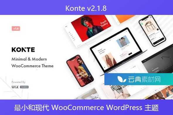 Konte v2.1.8 – 最小和现代 WooCommerce WordPress 主题