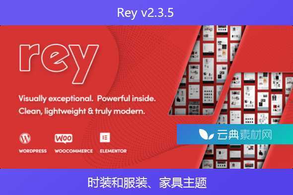 Rey v2.3.5 – 时装和服装、家具主题