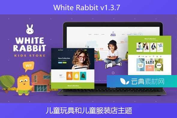 White Rabbit v1.3.7 – 儿童玩具和儿童服装店主题