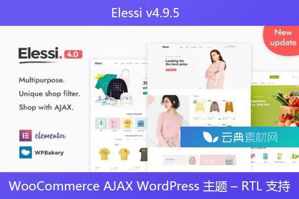 Elessi v4.9.5 – WooCommerce AJAX WordPress 主题 – RTL 支持