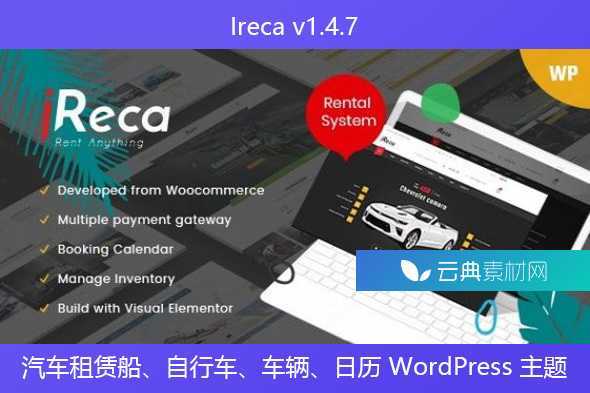 Ireca v1.4.7 – 汽车租赁船、自行车、车辆、日历 WordPress 主题