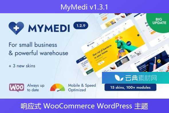 MyMedi v1.3.1 – 响应式 WooCommerce WordPress 主题