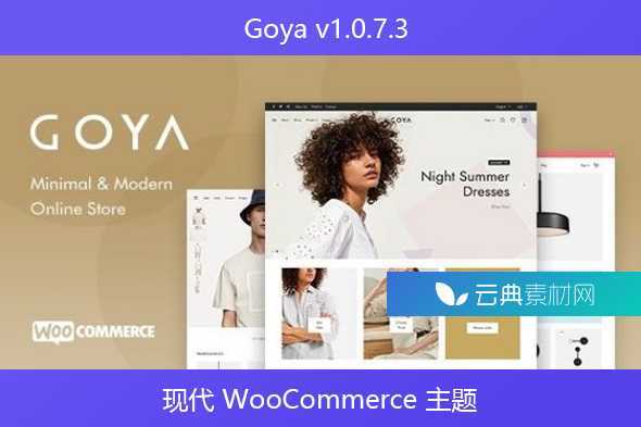 Goya v1.0.7.3 – 现代 WooCommerce 主题