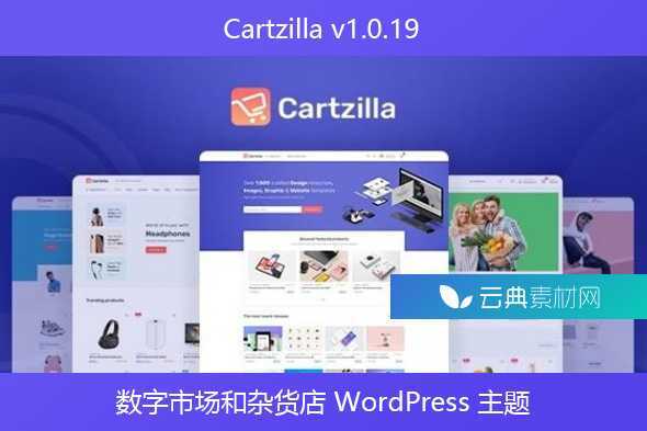 Cartzilla v1.0.19 – 数字市场和杂货店 WordPress 主题